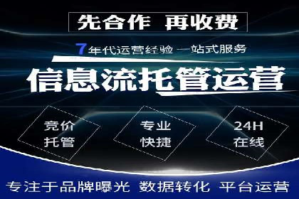 百度广告计费规则解读与案例